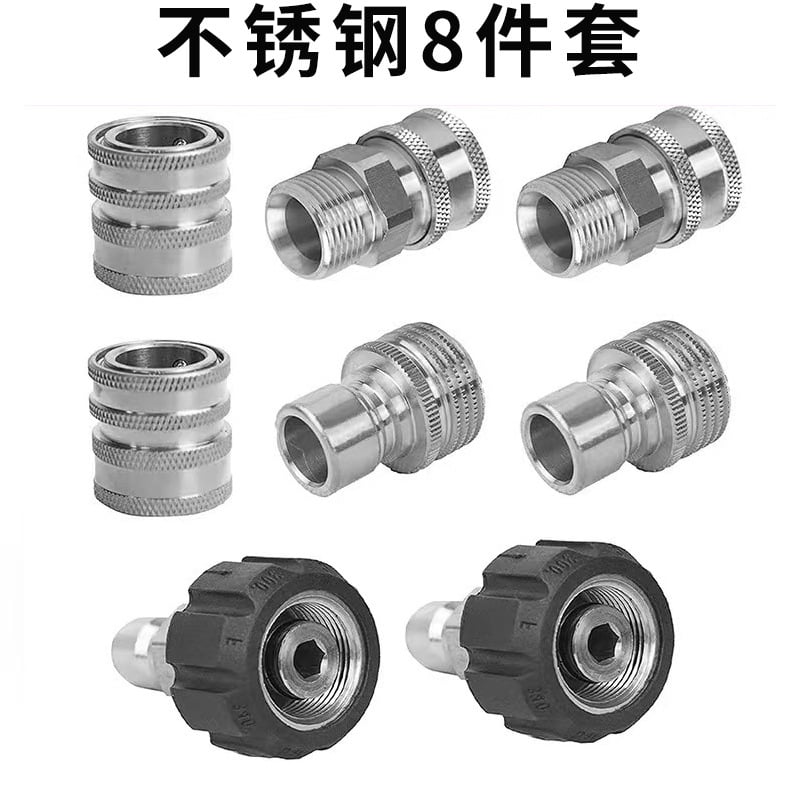 Simple and fast installation, suitable for M22 to rotate to 3/4 inches, 3/8 inches, 8PC